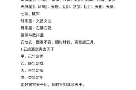 紫薇斗数和太乙神数哪个好