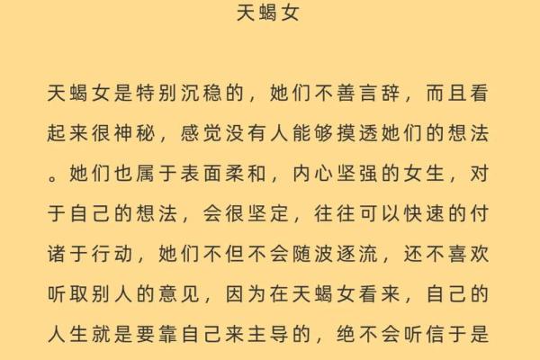 哪个星座的人最容易被忽略 最容易被遗忘的星座 哪个星座的人最容易被忽略 最容易被遗忘的星座