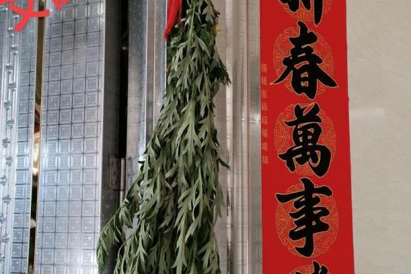 民俗端午节风水禁忌及开运秘法 民俗端午节风水禁忌及开运秘法