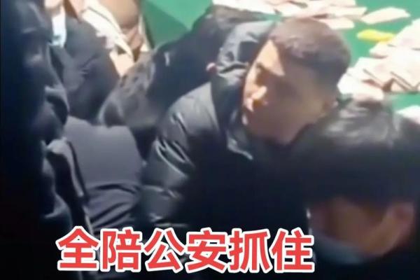 “算命”网红被抓！他竟然是这样给人算命的