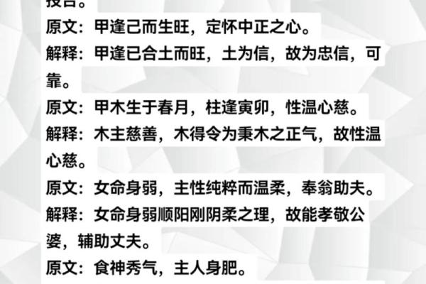 易经八字测姓名详解及姓名测试方法