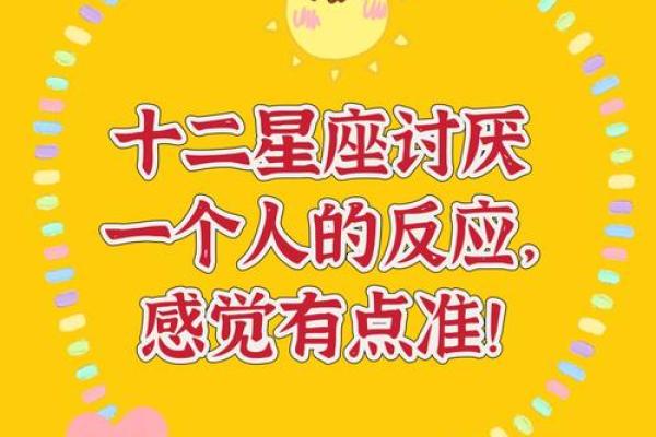 收服一个人的星座有哪些