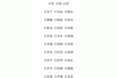 2019年6月1号丑时出生的男孩要怎么起名字姓名