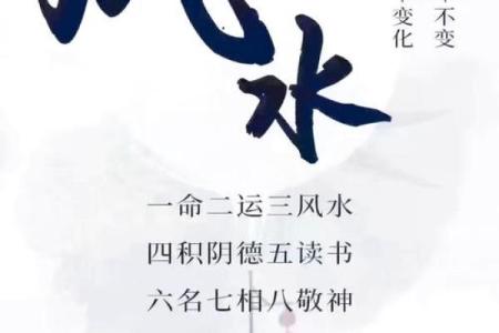 算命讲究的是什么