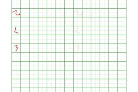 店铺笔画数吉凶测试