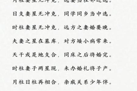 八字斤两算命准吗