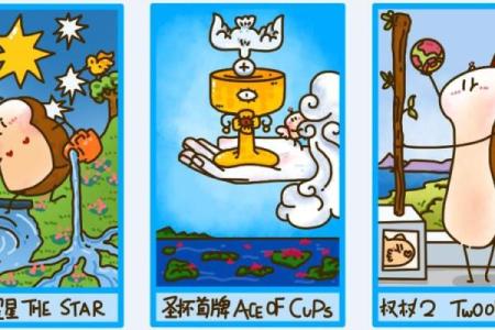 塔罗测试：你们在一起是相克还是相旺？