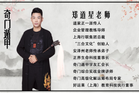 姓纪的名人-姓名学-华易算命网姓名