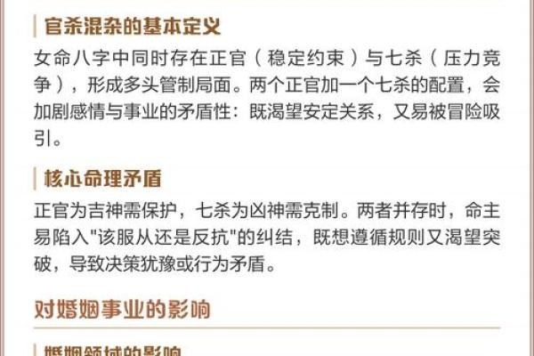 探究八字格局高低十二的运势转机及应对之策