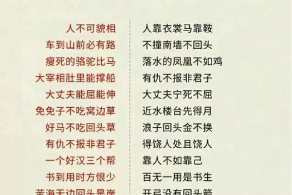 风水水管_老祖宗的话有道理吗 风水水管_老祖宗的话有道理吗