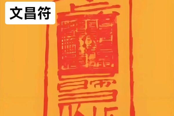 从风水的角度催旺文昌位的妙法