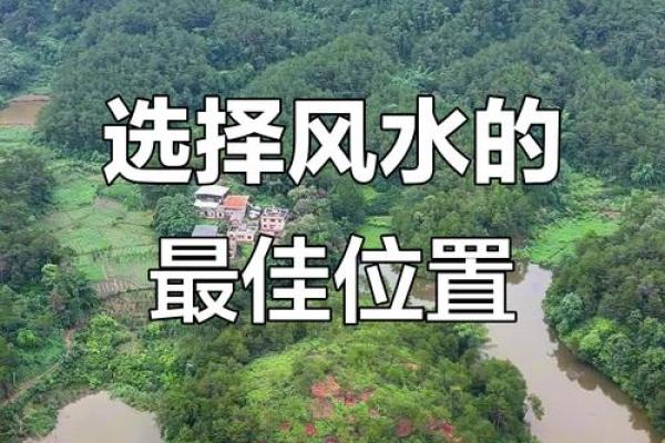 房子地下有池水风水好吗 房子地下有池水风水好吗