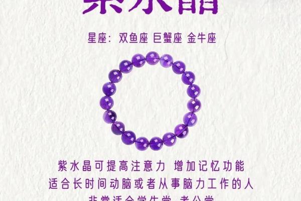 卧室放水晶的风水有哪些好处