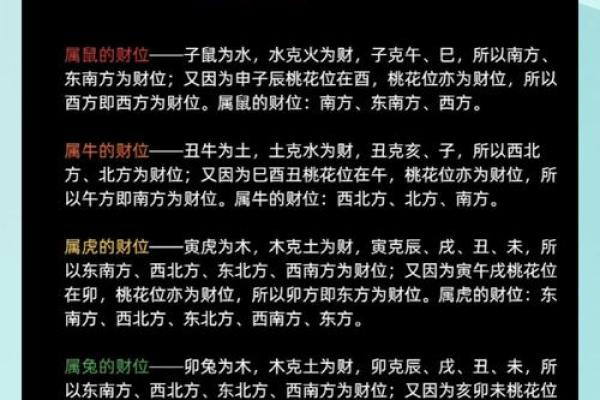 八字不缺钱的特征 八字命中财如何让钱源源不断