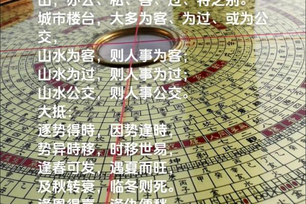 促进婚姻恋爱成功的风水有哪些