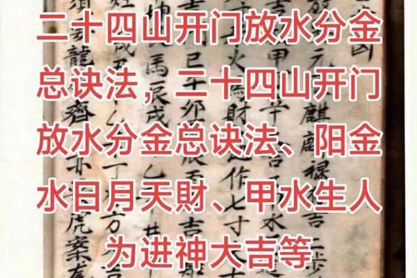 风水:商铺最全风水秘笈大揭秘 风水:商铺最全风水秘笈大揭秘