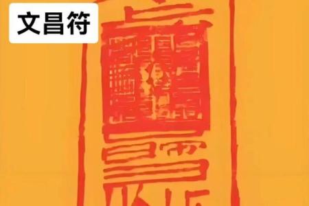 从风水的角度催旺文昌位的妙法