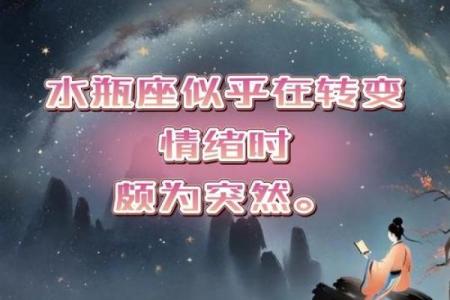 恋爱不走心的星座有哪些