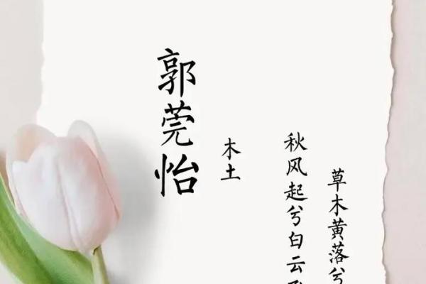 姓东郭的名人-姓名学-华易算命网姓名