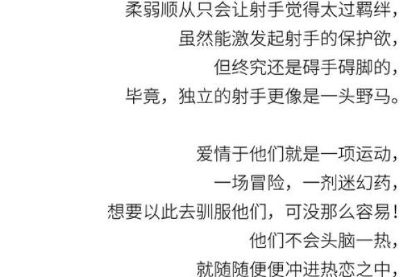 12星座哪些是真花心哪些是假花心呢 12星座哪些是真花心哪些是假花心呢