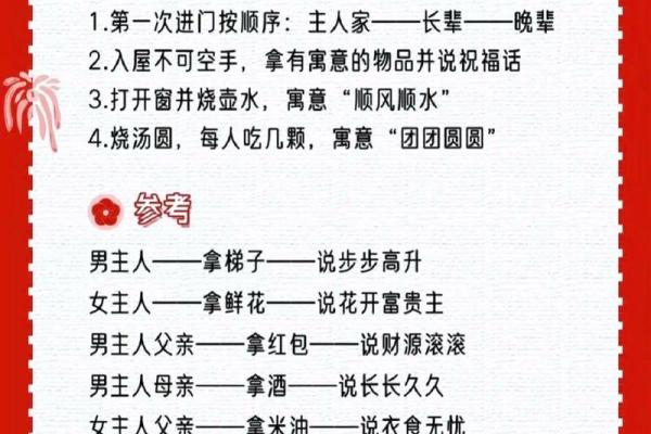 大风天搬家风水及其注意事项