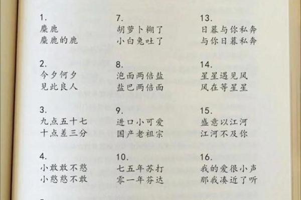 缘分缘分缘分测试爱情 缘分免费测试？