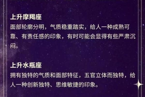 什么上升星座运势更好 什么上升星座运势更好