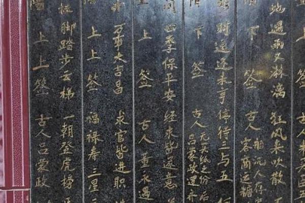 免费抽签算命占卜