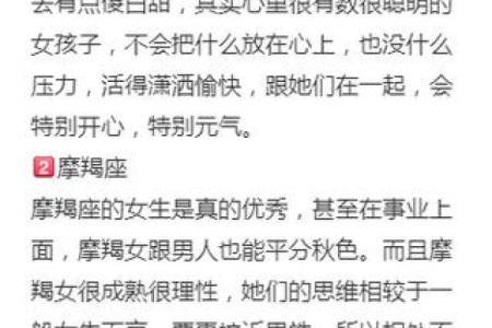 射手座女生和什么星座最合适 射手座女生十大性格特点