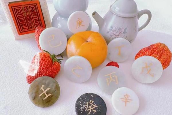 八字丑戌刑 八字丑戌刑