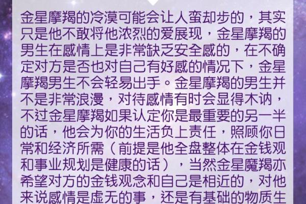 2004年金星星座查询