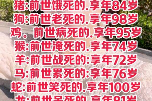 如何测试你一生的命数