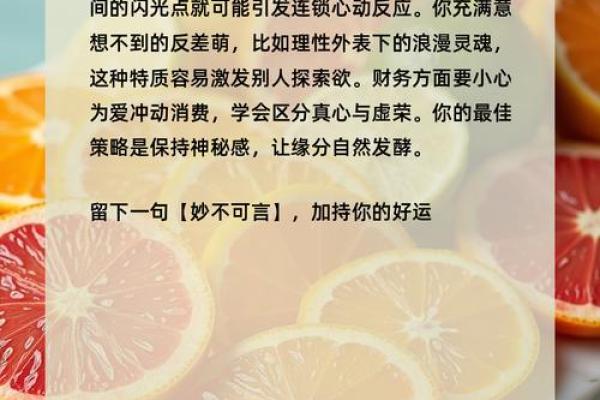心理测试:选择一个果盘,测测你命中避不开的事情是什么 心理测试:选择一个果盘,测测你命中避不开的事情是什么