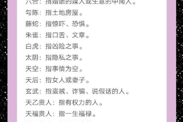 八字算灾难 八字算灾难