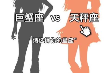 巨蟹座最佳配对 巨蟹座男偏爱什么星座女