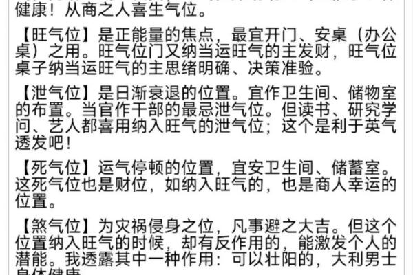 新派八字李极泉：怎么查空亡？