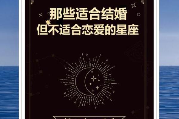 注定二婚的星座女