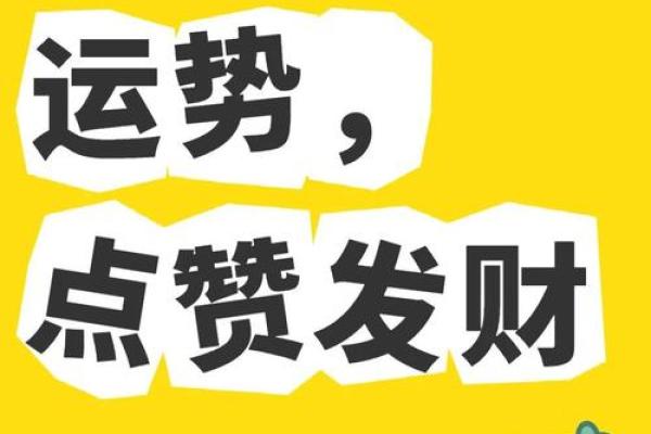星座中心的幸运色，让你一秒get运势！