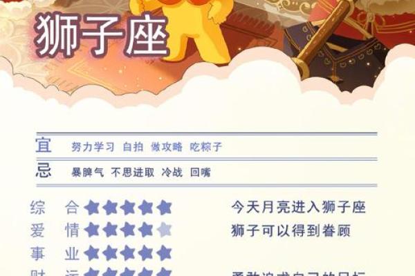 6月10日是什么星座 6月10日是什么星座