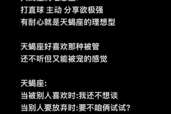 天蝎是争议最大的星座吗女生 天蝎是争议最大的星座吗女生