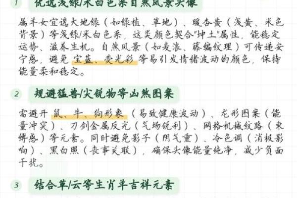 6月份出生的属羊男孩起什么名字好姓名 6月份出生的属羊男孩起什么名字好姓名