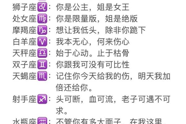 射手座最放不下的星座 天蝎和射手 射手座最放不下的星座 天蝎和射手