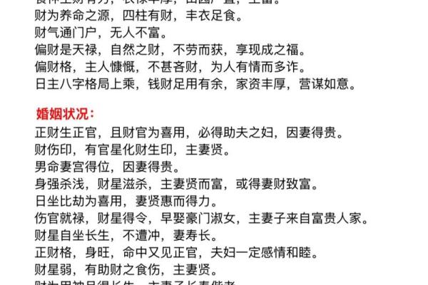 八字大运养怎么样 八字大运如何养 八字大运养怎么样 八字大运如何养