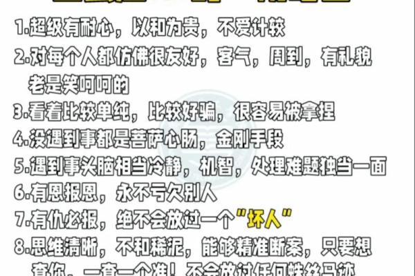 巨蟹男的性格特点及脾气 巨蟹男和什么星座女最合适 巨蟹男的性格特点及脾气 巨蟹男和什么星座女最合适