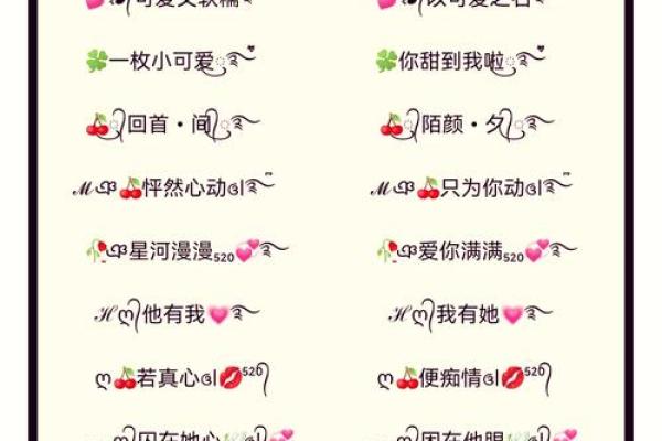 姓名配对恋爱契合度,姓名匹配测试免费 姓名配对恋爱契合度,姓名匹配测试免费