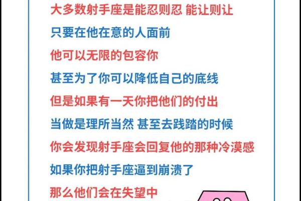 12星座谁最怕射手座 射手座最恐怖的一面 12星座谁最怕射手座 射手座最恐怖的一面