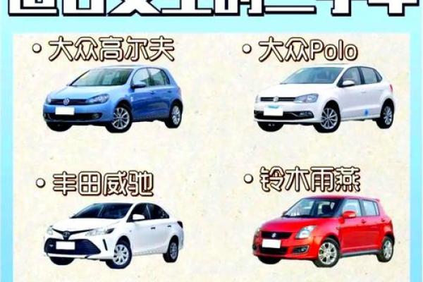 十二星座最适合开什么小车 十二星座最适合开什么小车