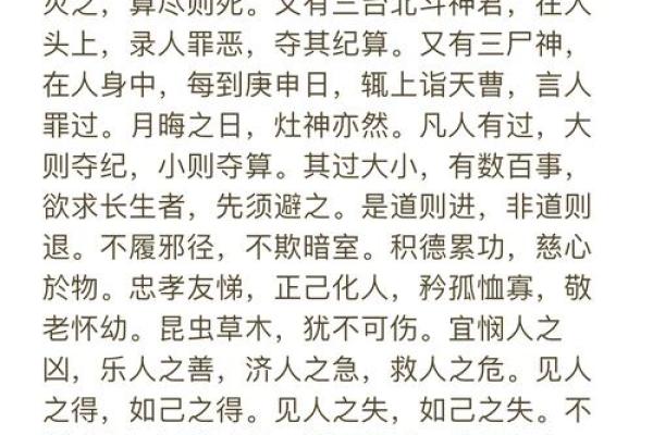 太公在此百无禁忌什么意思风水的作用