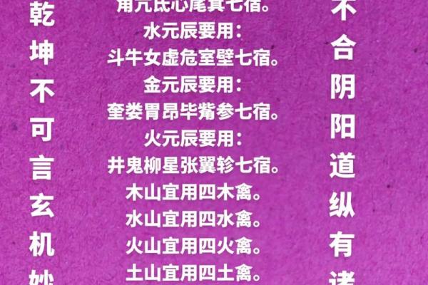 太公在此百无禁忌什么意思风水的作用