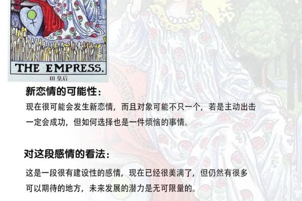 塔罗测试你的恋爱模式是怎样哒? 塔罗测试你的恋爱模式是怎样哒?